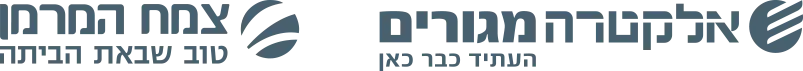 אלקטרה מגורים העתיד כבר כאן, צמח המרמן טוב שבאת הביתה